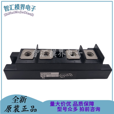 IGBT电源模块原装全新正品