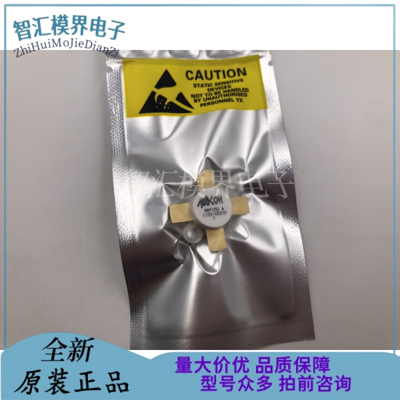 高频管MRF150 MRF151 MRF426 MRF141G 原装全新 来询价