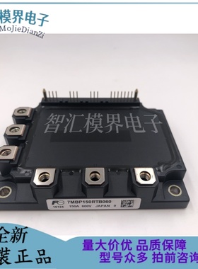 7MBP100RTB060 RTA 7MBP150RTA060 7MBP150RF060 7MBP150RA060-01