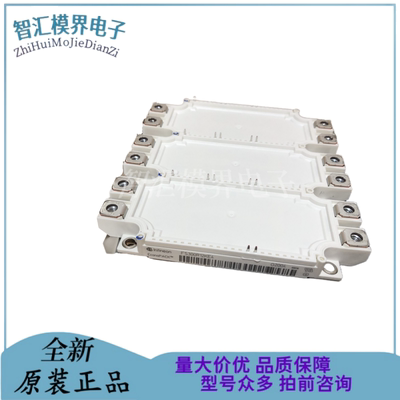 IGBT英飞凌电源模块FS300R12KE4