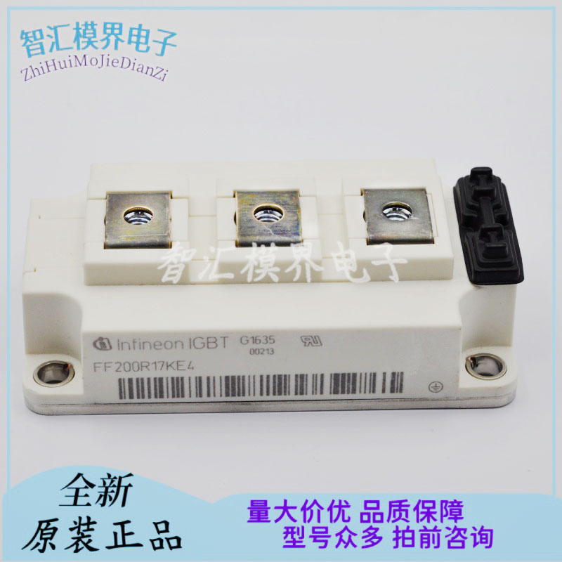 全新原FF200R17KE4 FF300R17KE4 FF400R17KE4 FF450R17KE4 R12KE3