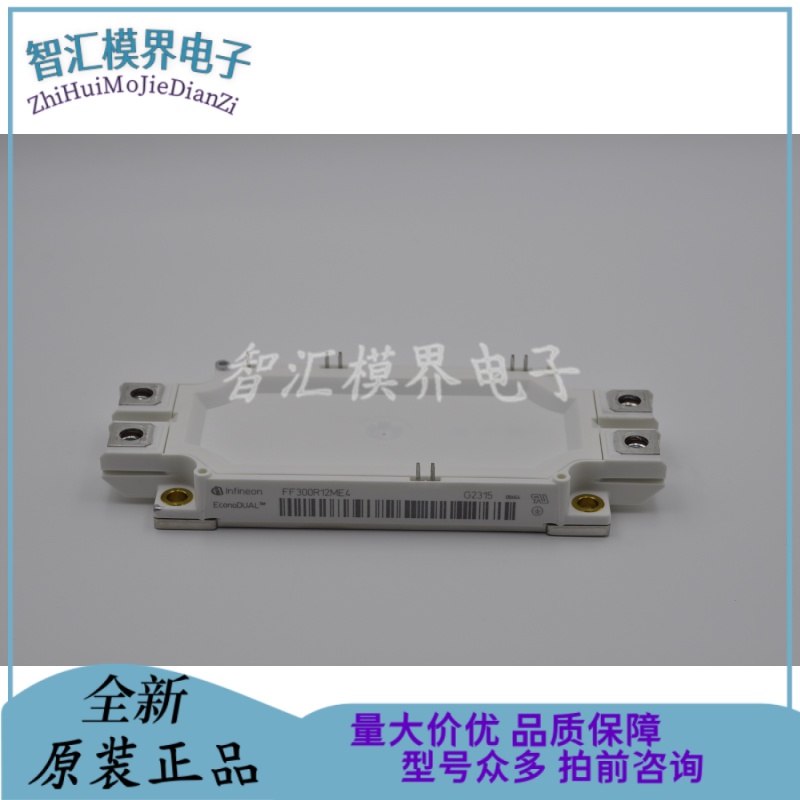 FF300R12ME4 FF450R12ME4 FF600R12ME4 FF900R12ME4 R12 ME3原装