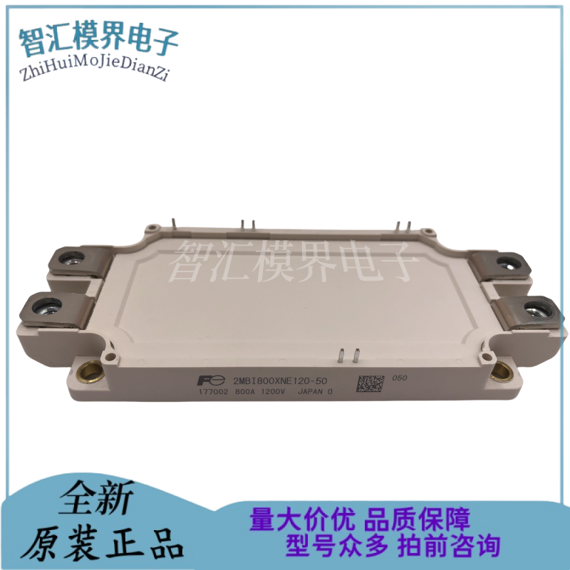 2MBI800XNE120-50 2MBI600XNE120-50 600XNG170-50 800XRNE170-50