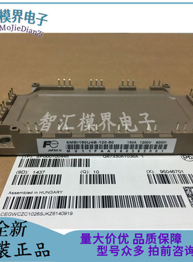6MBI150U4B120 6MBI100XBA120 6MBI180VB120-50 55 75UB120 100VB