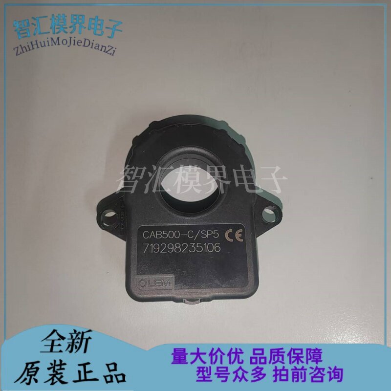 LEM莱姆传感器CAB500-C/SP5 原装现货 可直拍