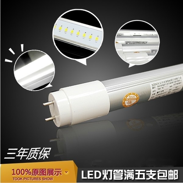 T5 椭圆led灯管 日光灯LED节能日光管一体超亮节能9W13W16W