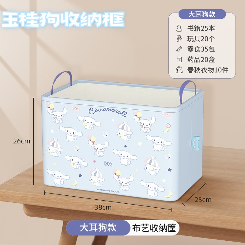 玉桂狗脏衣服收纳筐可折叠置物盒宿舍大耳狗大容量收纳箱杂物收纳