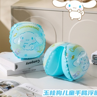 玉桂狗儿童手臂浮圈初学游泳专用大耳狗宝宝水袖浮力圈小孩浮袖