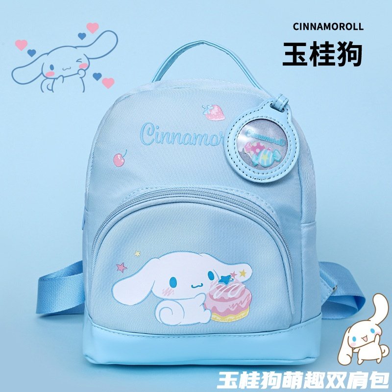 玉桂狗儿童成人萌趣双肩包可爱百搭大耳狗女孩双肩包书包可调节,童装/婴儿装/亲子装,儿童双肩包,淘宝优惠券,粉丝福利购,淘宝优惠卷