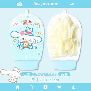 玉桂狗家用卡通搓澡巾洗浴两用浴花大耳狗沐浴手套洗澡巾搓泥不疼