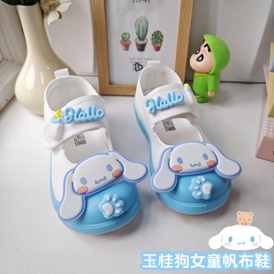 玉桂狗女童可爱帆布鞋软底轻便大耳狗女孩小白鞋魔术贴玛丽珍布鞋