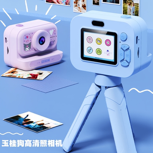 照相机可拍照大耳狗摄影相机高像素带支架可连手机 玉桂狗高清数码