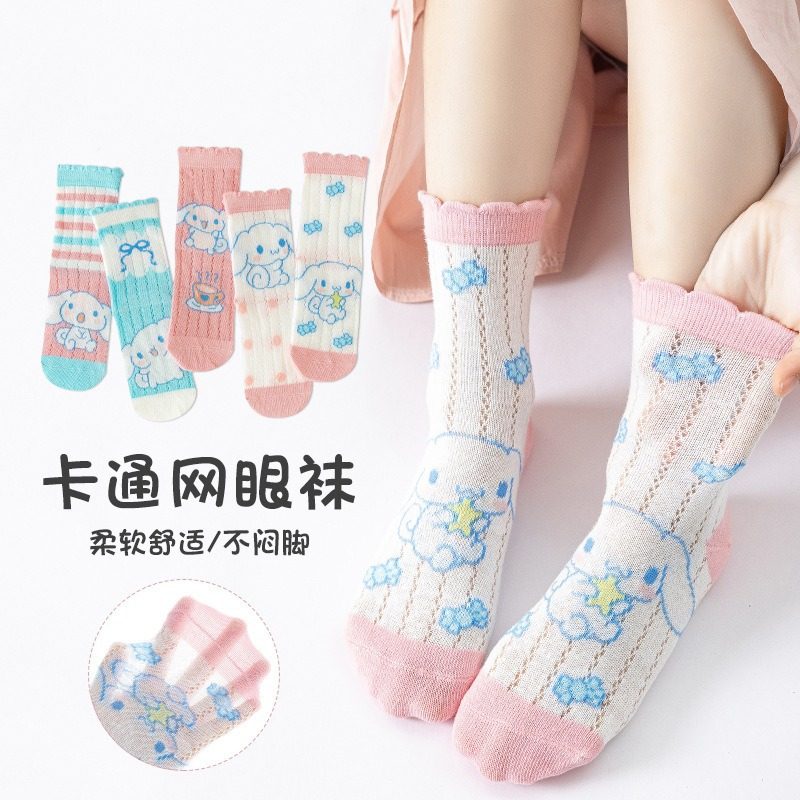 玉桂狗新款童袜女宝宝网眼袜棉质中长筒吸汗透气不闷脚卡通儿童袜,童装/婴儿装/亲子装,儿童袜子(0-16岁),淘宝优惠券,粉丝福利购,淘宝优惠卷