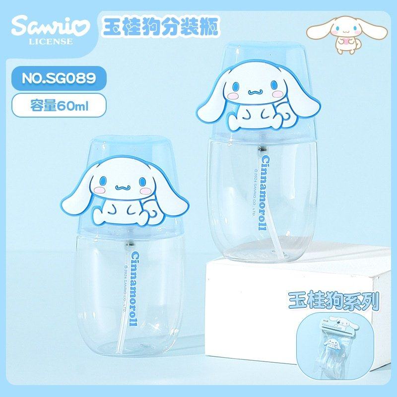 玉桂狗液体喷雾瓶小号55ml大耳狗按压分装瓶空瓶小巧便携防水防尘,家庭/个人清洁工具,喷瓶/面霜分装瓶,淘宝优惠券,粉丝福利购,淘宝优惠卷