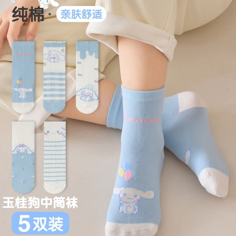 玉桂狗儿童纯棉中筒袜高弹不勒大耳狗男女童成人精梳棉袜吸汗透气,童装/婴儿装/亲子装,儿童袜子(0-16岁),淘宝优惠券,粉丝福利购,淘宝优惠卷