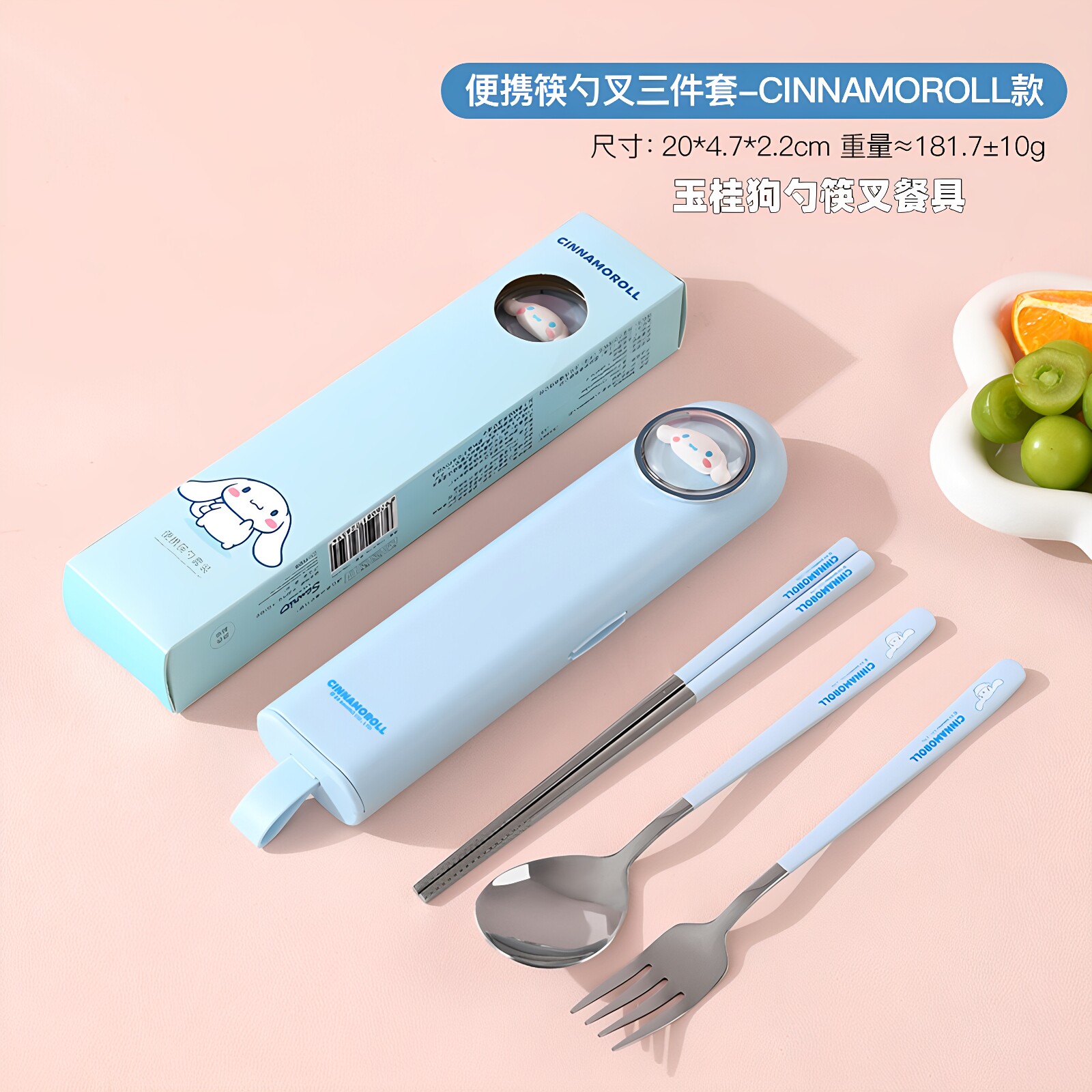 玉桂狗不锈钢勺筷叉餐具