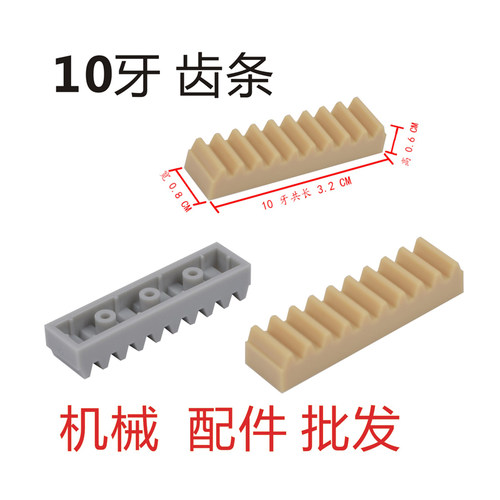 科技教具samle/甥乐积木玩具