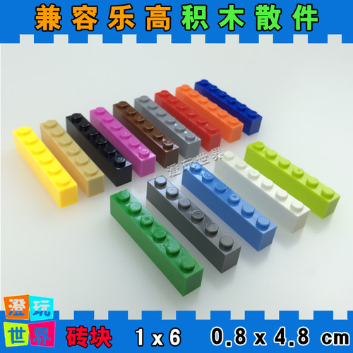 拼装玩具颗粒积木小颗粒儿童积木