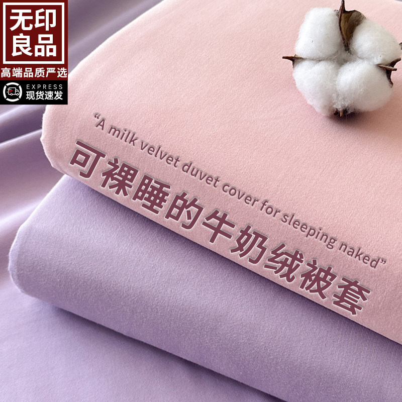 无印良品A类母婴级纯色加厚水洗棉纯棉单床单学生宿舍100全棉床罩