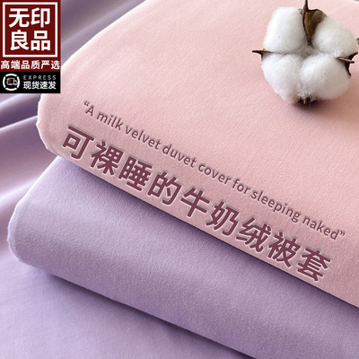 无印良品A类母婴级纯色加厚水洗棉纯棉单床单学生宿舍100全棉床罩