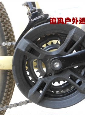 山地车42牙牙盘罩4孔护盘护盘彩色链罩凤凰永久宝马山地车保护罩