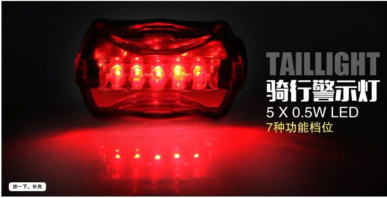 Eclairage pour vélo - Ref 2401043 Image 5