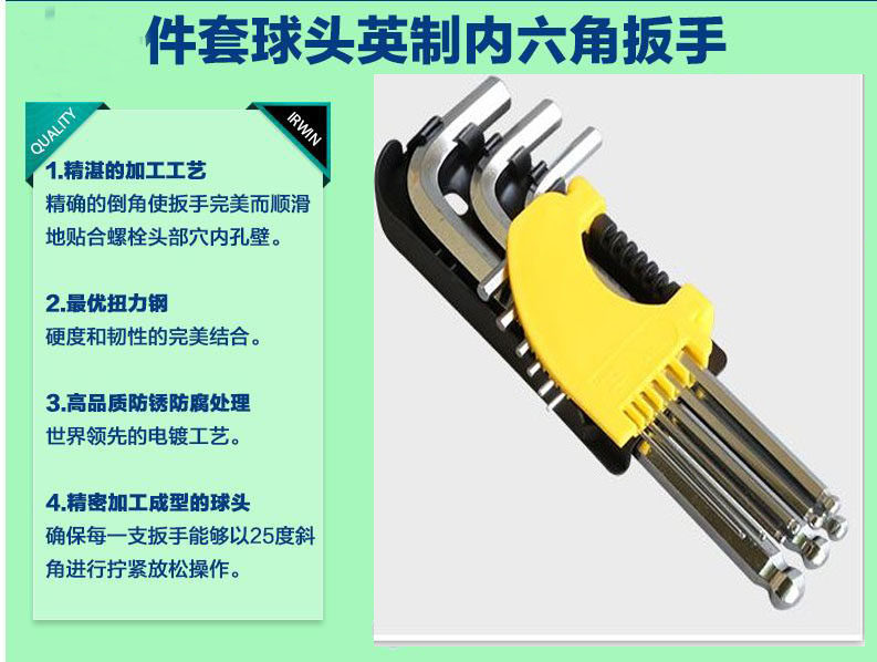 Outils pour vélo - Ref 2277250 Image 3