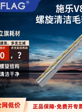 施乐V180清洁辊 V2100海绵辊 V3100 清洁海绵辊 V80全新材质 毛辊