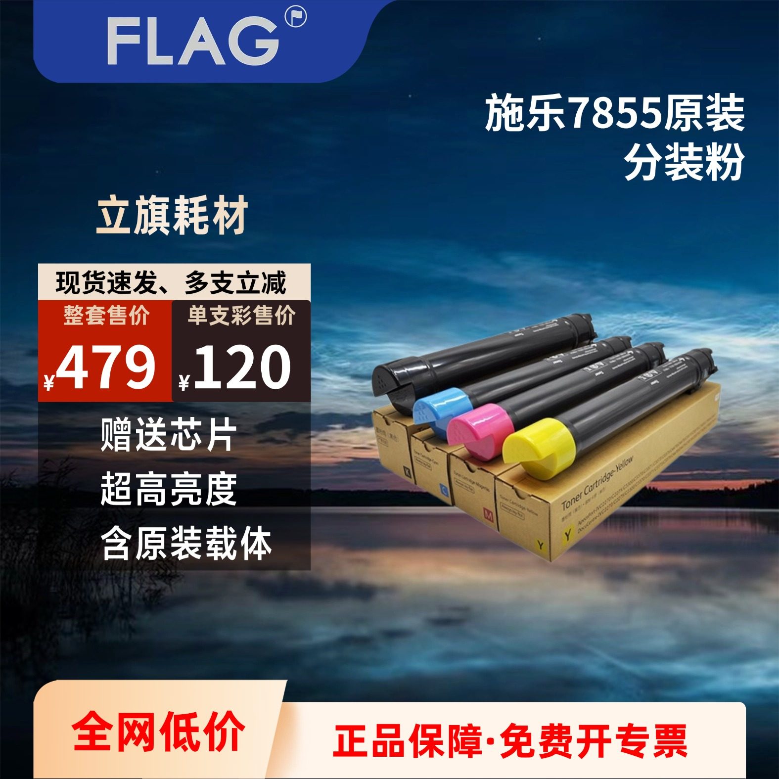 施乐7855碳粉原装分装粉3370 5575 7556墨粉7835 8055 复印机粉盒