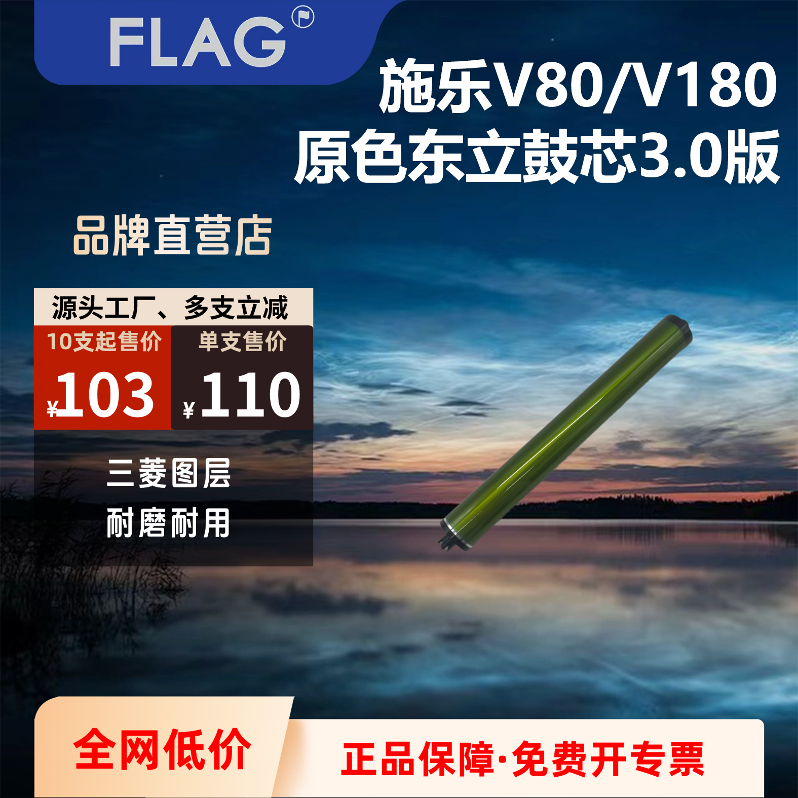 厂家直销感光鼓芯适用施乐长寿