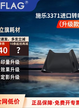 适用施乐3371转印带六代5571 八代5570 8130 5573 转印膜