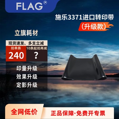 适用施乐3371转印带六代5571 八代5570 8130 5573 转印膜