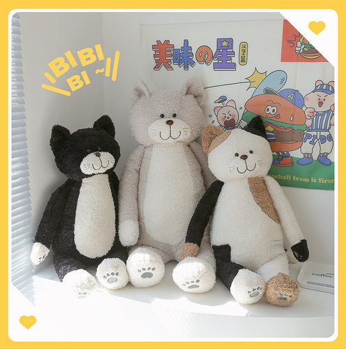 日本LIVHEART茶米猫玩偶抱