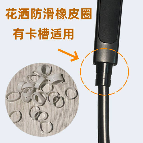 小皮圈花洒管装饰圈配件