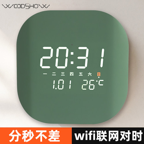 简约客厅实木自动对时厂家直销