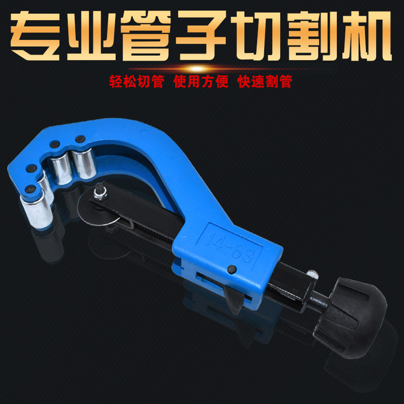 亚克力管切管刀PVC管子割刀图片