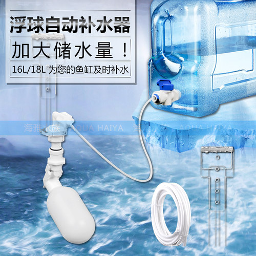 龙祥宫水族箱海缸底滤免电力