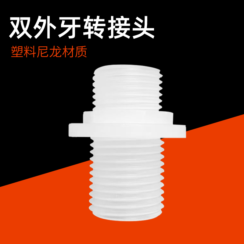 旅行储水桶改装接家用水龙头配件