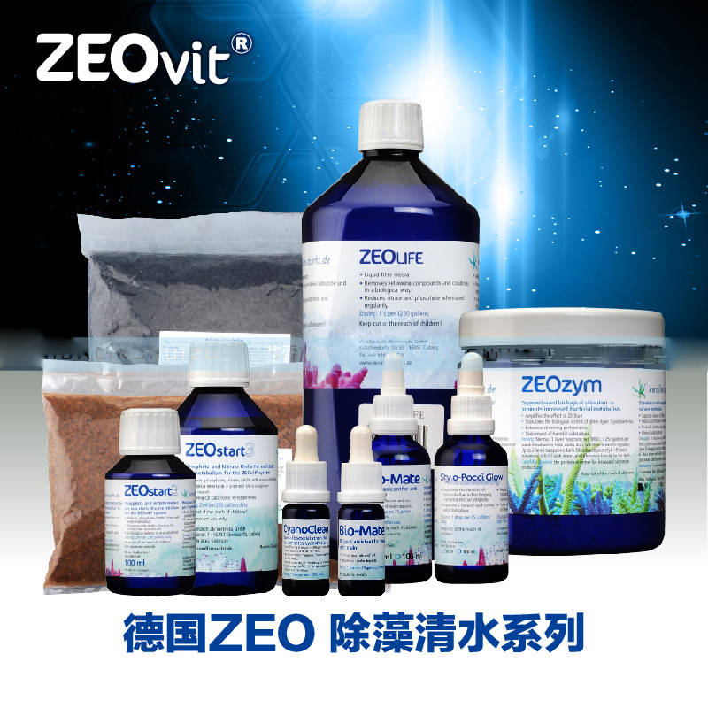 德国zeo海缸净水剂去除po4除藻