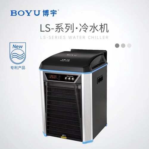 博宇鱼缸自动冷热两用冷水机