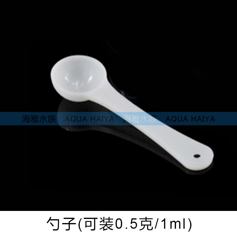 食品级塑料鱼饲料勺鱼粮勺子粉剂珊瑚分析纯添加剂用小勺1克3 5克