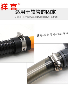 316不锈钢卡箍喉箍抱箍全钢水管软管固定管夹强力管箍快装管卡