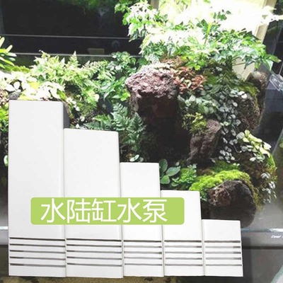水陆缸通用水泵仓盆景假山水泵