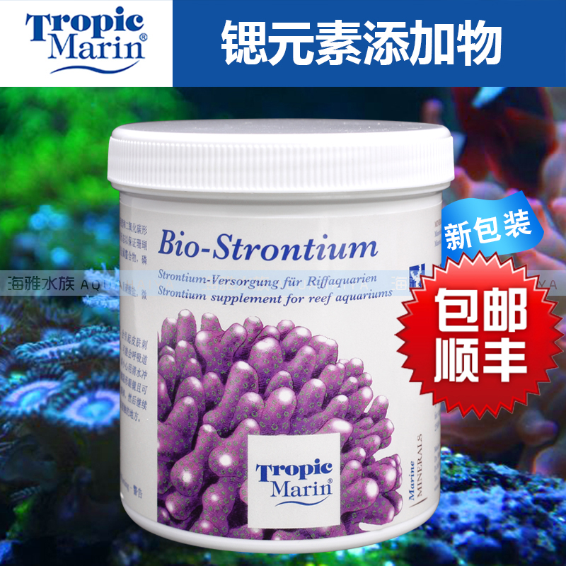 德国进口TM海水添加剂锶元素提高提升粉剂\BIO-STRONTIUM\200g-封面