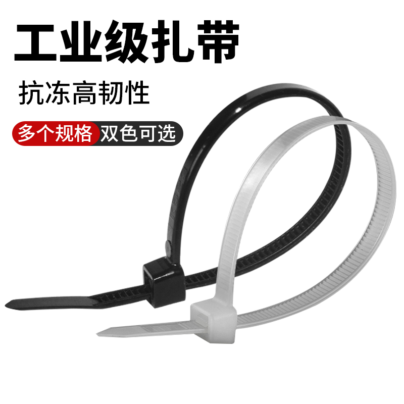 鱼缸用品进口自锁尼龙扎带勒死