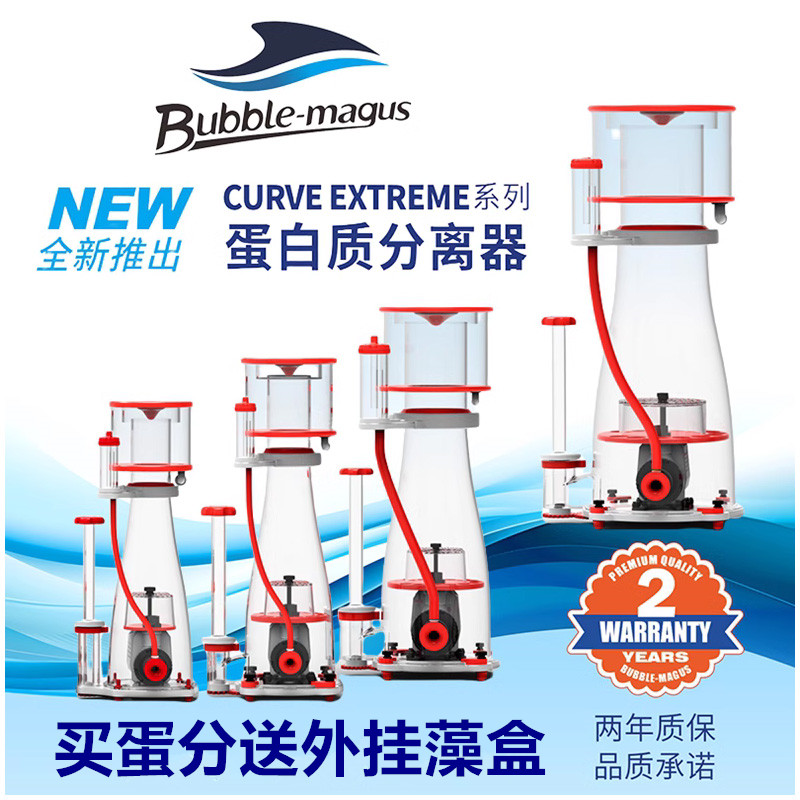 BM家用海缸珊瑚缸内置蛋分过滤器