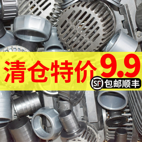 捷宝活接头转换器变径原装潜水泵
