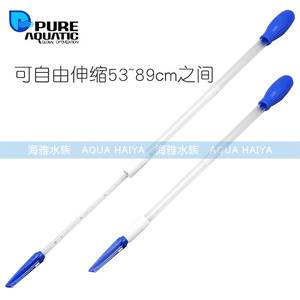 P牌珊瑚喂食器 LPS SPS 多功能伸缩式喂食吸管 含刻度及肉块叉