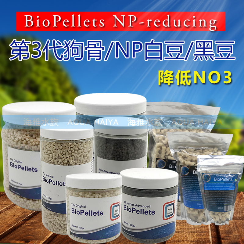 进口NP豆荷兰豆降PO4净水