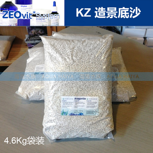 德国zeo海水鱼缸造景底沙kz